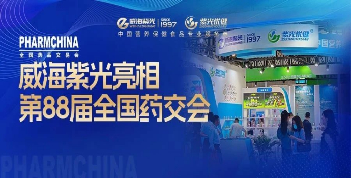 【展会回首】一期一会，行而不止，公海彩船6600等待与您再相约