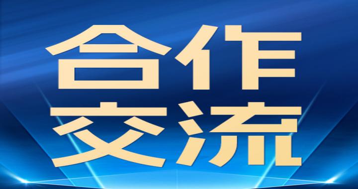 【合作互换】成都市简阳市临空经济产业园党工委委员、管委会副主