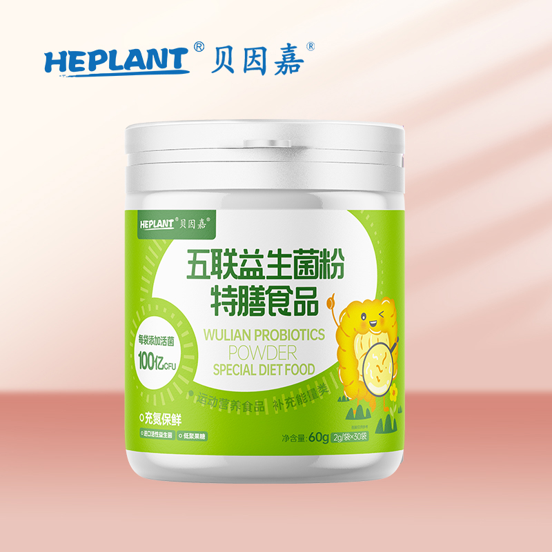 贝因嘉五联益生菌粉特炊事